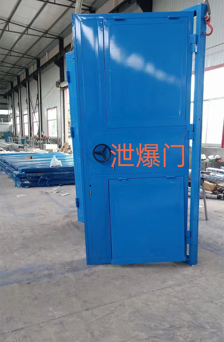 泄爆門(mén)(泄壓門(mén))