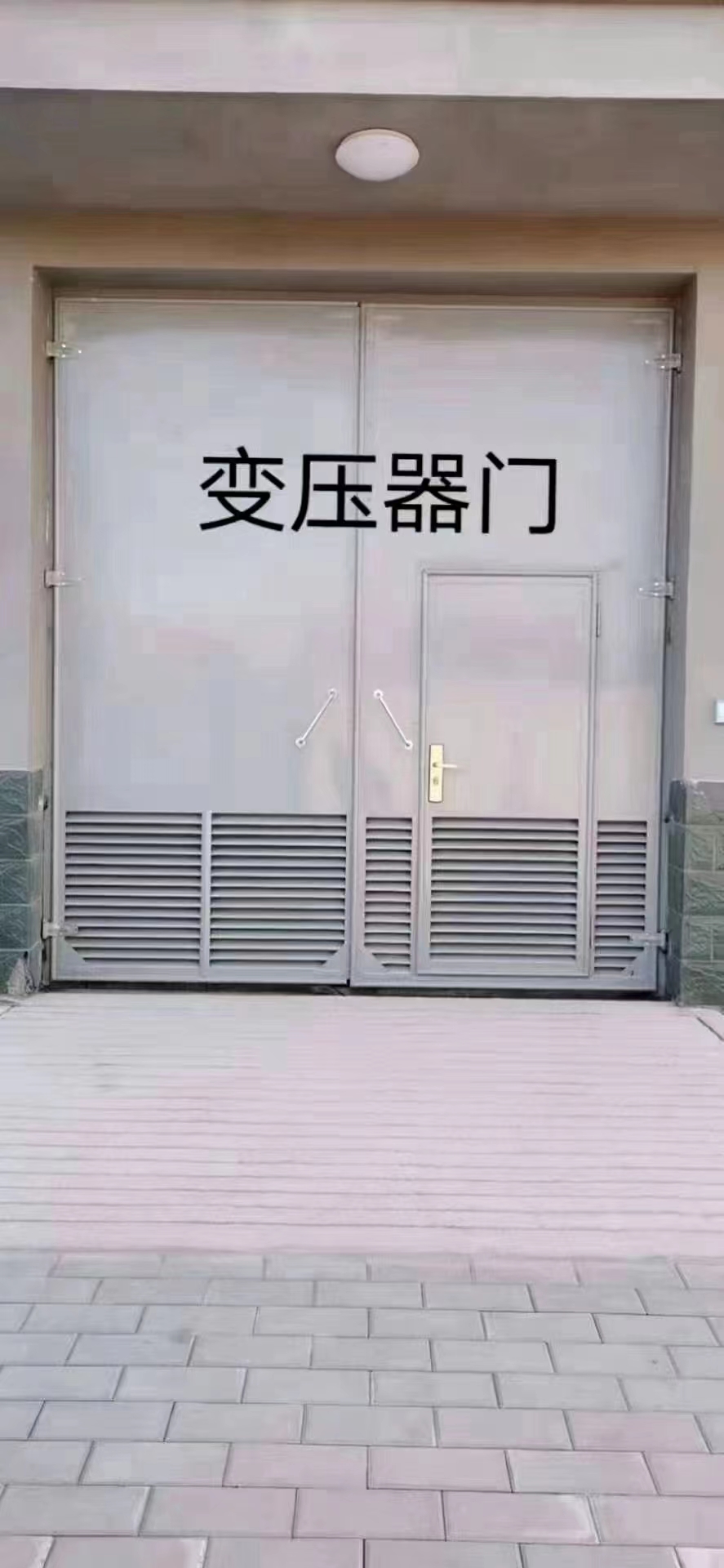 變壓器門